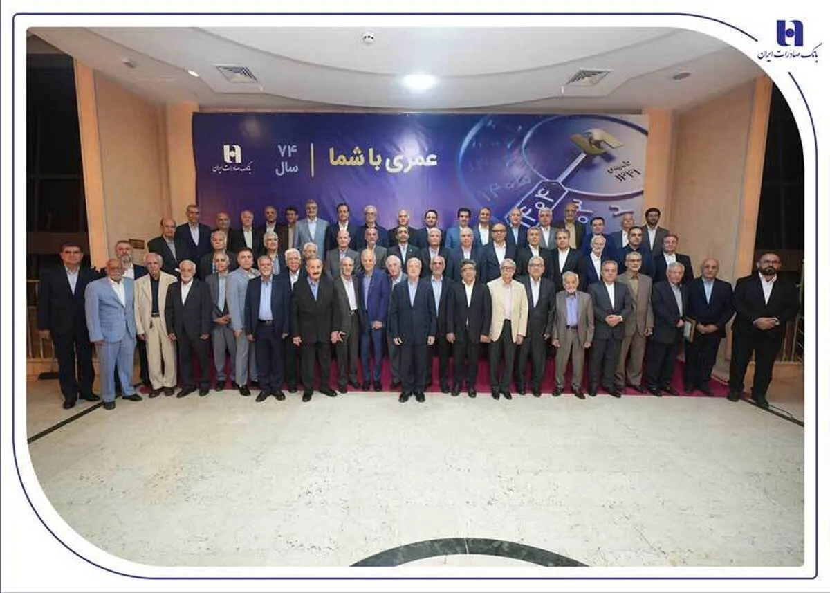 محسن سیفی: مهم‌ترین مسئولیت امروز، تداوم مسیر پرافتخار بانک صادرات ایران است