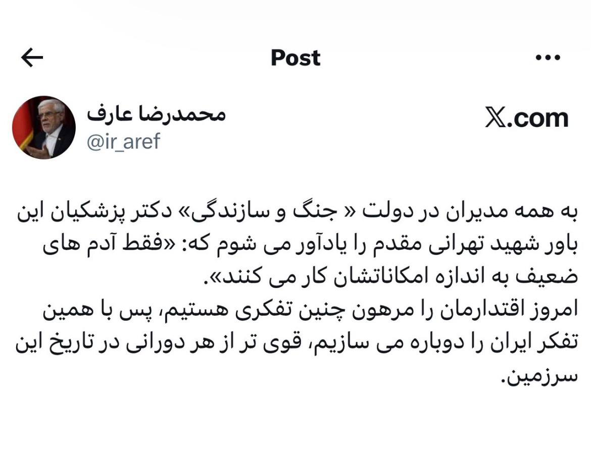 ایران دوباره قوی‌تر از هر دورانی در تاریخ ساخته خواهد شد