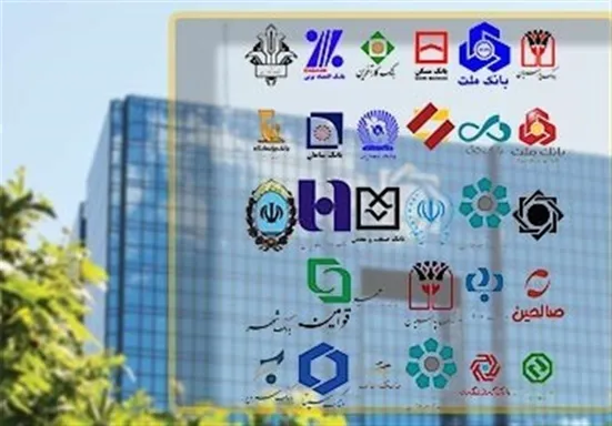 شورای هماهنگی بانک&zwnj;ها: بانک&zwnj;ها هم شنبه&zwnj;ها تعطیل شوند