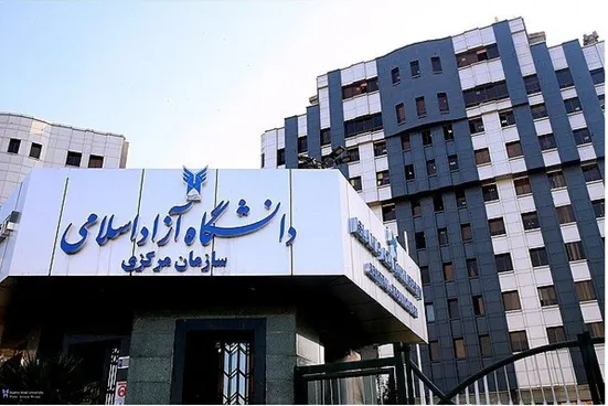 آغاز تعطیلی نوروز دانشگاه آزاد، از ۲۸ اسفند