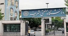 فوت دانشجوی دانشگاه شریف در وقایع اخیر تکذیب شد/هیچ دانشجویی بازداشت نیست