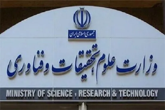 تعیین تکلیف ۱۴۰۵ کنکور تا هفته آینده/آمادگی دانشگاه&zwnj;ها برای سناریو&zwnj;های پیش&zwnj;رو