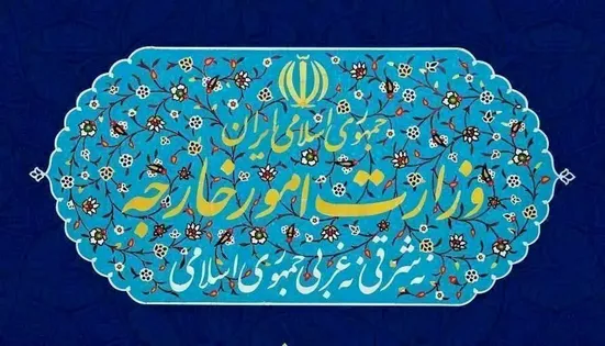 اقدام برای احیای قطعنامه&zwnj;های خاتمه&zwnj; یافته مردود است