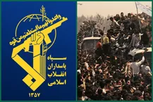 پاسداران انقلاب اسلامی هرگونه تهدید و تعرض را با قاطعیت تمام در هم خواهند کوبید