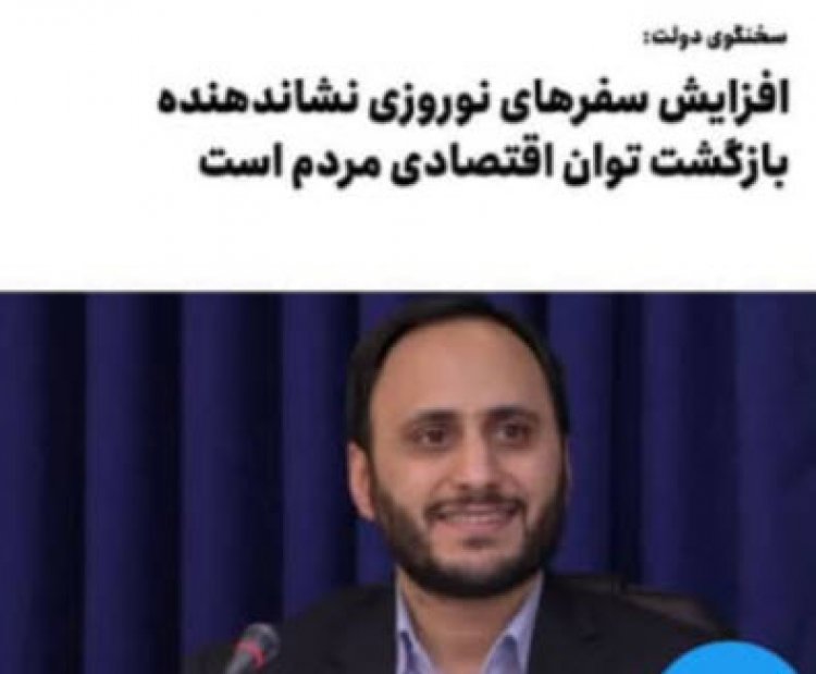 این ادعا توسط سخنگوی دولت رئیسی تکذیب شده است
