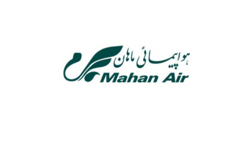 لوگوی شرکت هواپیمایی ماهان