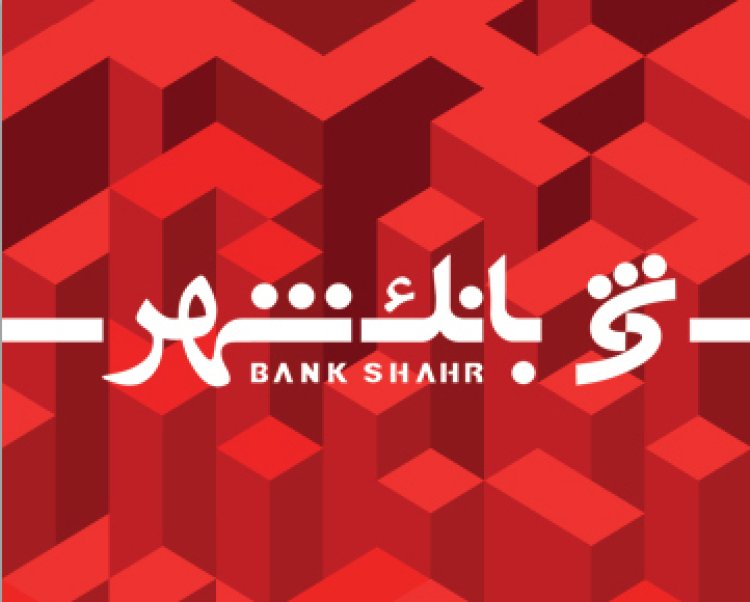 رشد ۳۵۹ درصدی سود و عملکرد عالی «وشهر» در ۳ ماهه سال ۱۴۰۱
