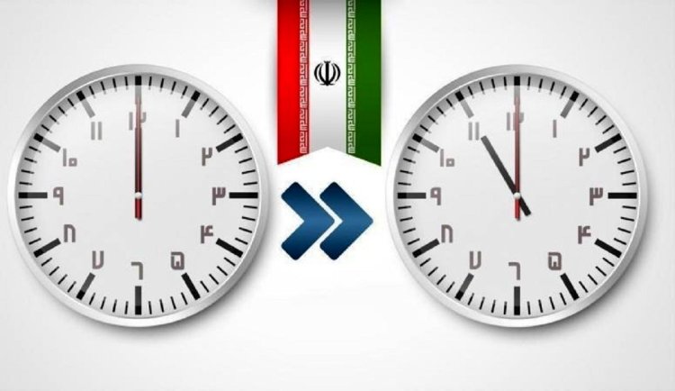 ساعت رسمی کشور فرداشب به عقب کشیده می‌شود