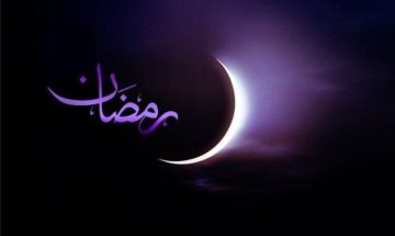 سه‌شنبه ۲۲ اسفند اول ماه مبارک رمضان است