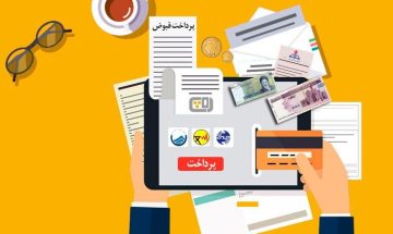 برای پرداخت همه قبوض فقط یک اپلیکیشن نصب کن!