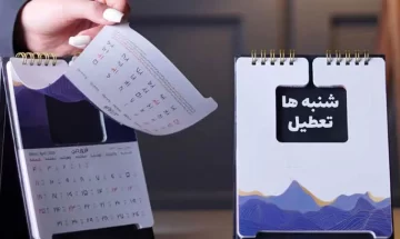 روزنامه جمهوری اسلامی: با تعطیلی شنبه مخالفیم؛ رژیم پهلوی هم دنبال تعطیلی شنبه بود