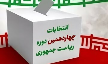 بیانیه “1-2-3-4 ایران” ؛ صدای 60 درصدی که رأی ندادند