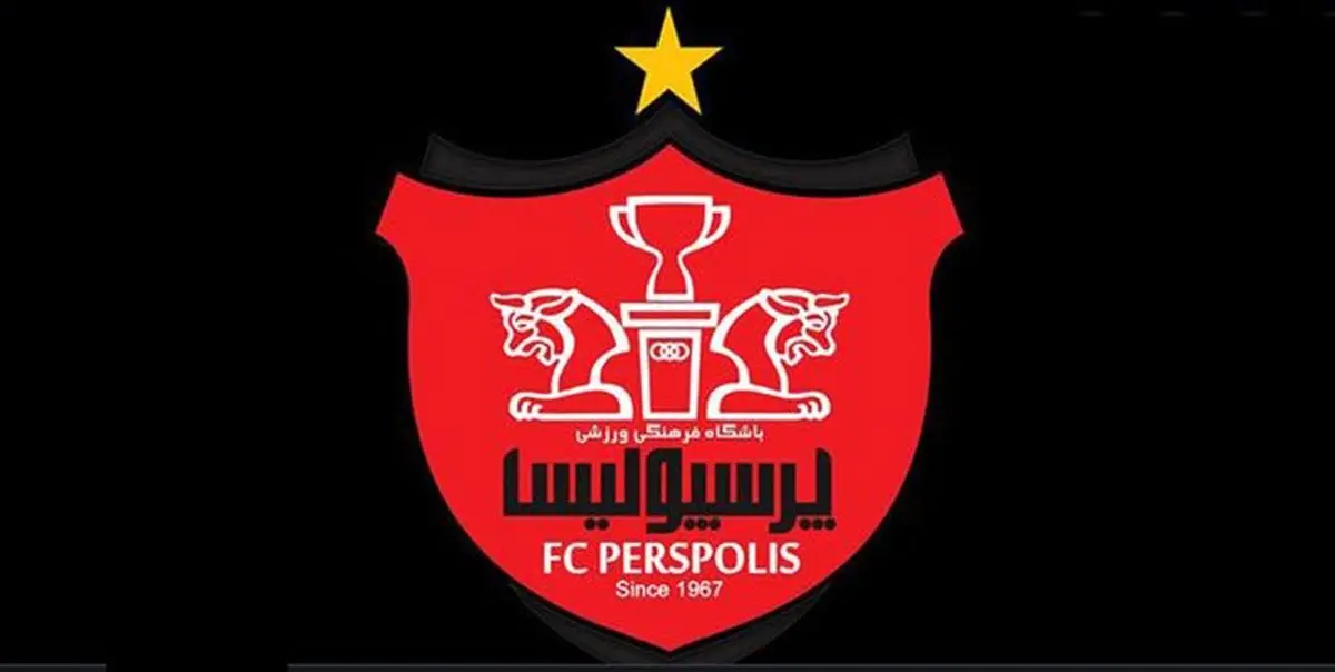 یک مدافع دیگر از پرسپولیس جدا شد