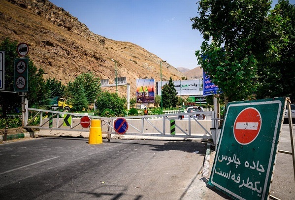 جاده چالوس ۶ روز بسته می‌شود