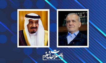 نامه پادشاه عربستان به مسعود پزشکیان رئیس جمهور جدید ایران