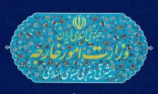 بیانیه وزارت امور خارجه جمهوری اسلامی ایران در مورد اقدام تجاوزکارانه رژیم صهیونیستی