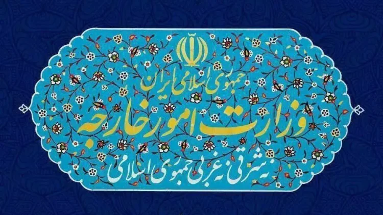 بیانیه وزارت امور خارجه جمهوری اسلامی ایران در مورد اقدام تجاوزکارانه رژیم صهیونیستی