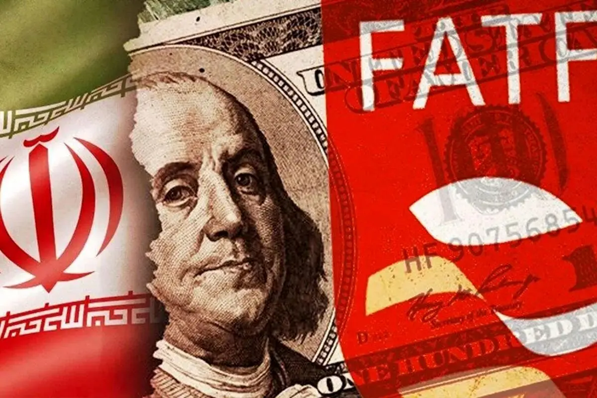 سرنوشت FATF چه می‌شود؟