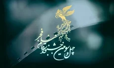 چه کسانی در جشنواره فیلم فجر امسال حضور ندارند؟